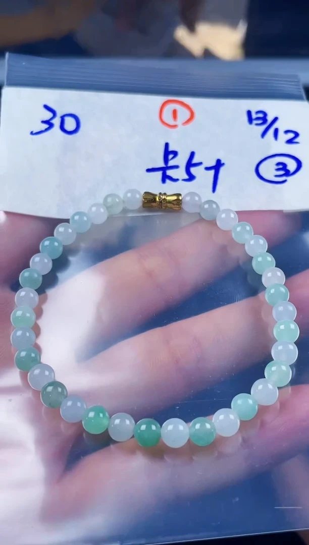 未镶嵌定制翡翠毛货需精细抛光拍一发一（多样性发货）