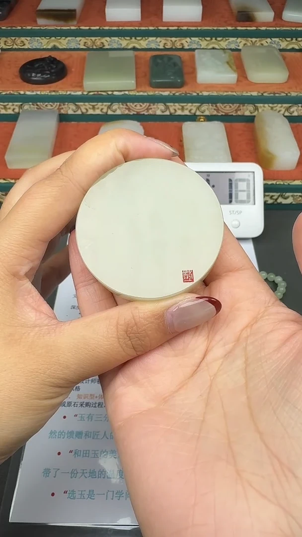 【闪购商品】和田玉颈饰未镶嵌婷婷