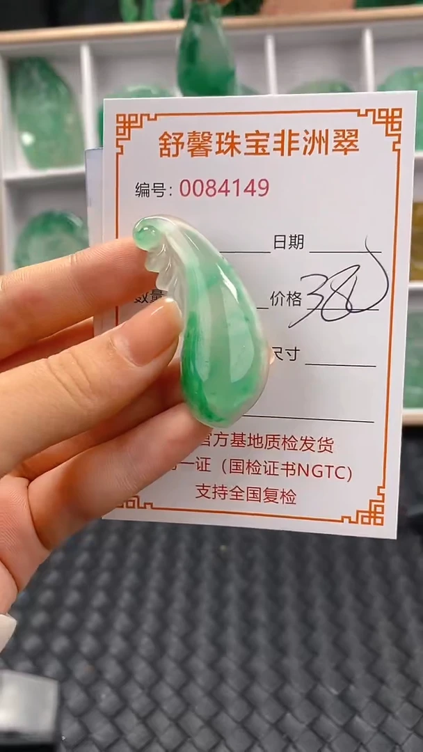 石英岩玉未镶嵌颈饰4149