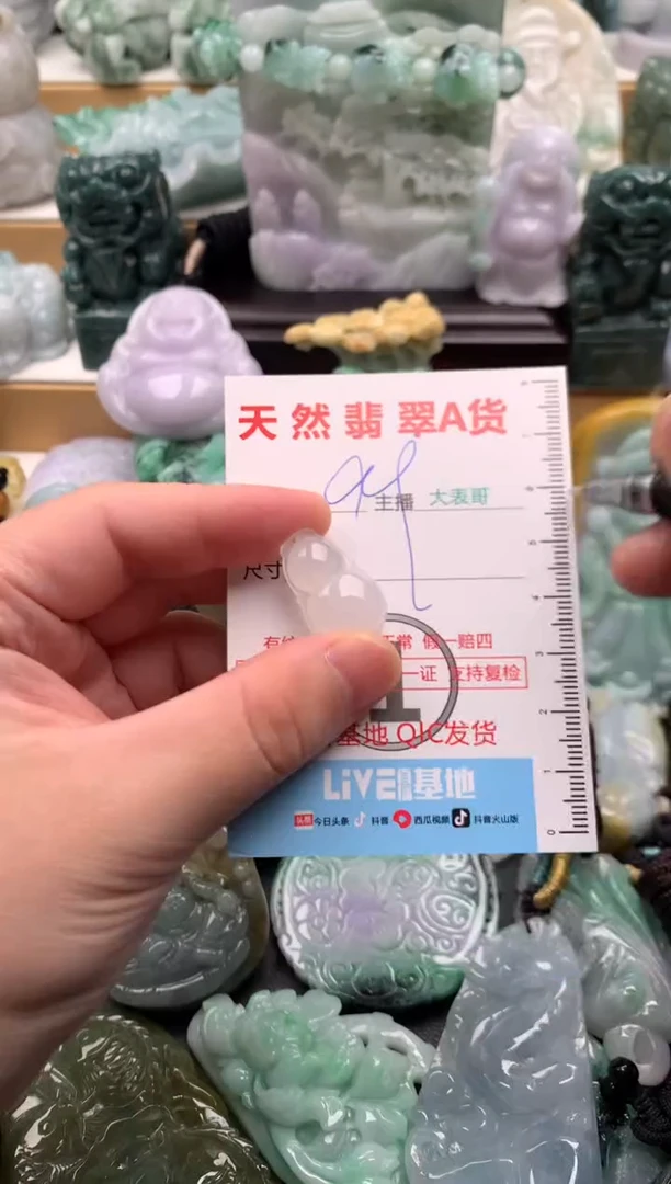 吊坠(不含链)未镶嵌翡翠1