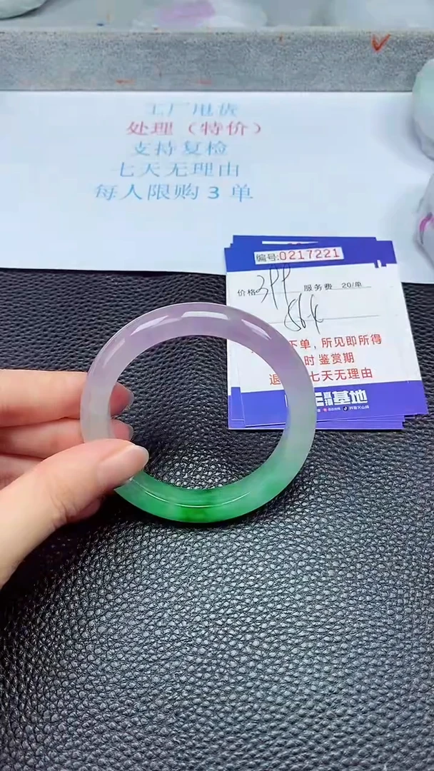 拍下以实物为准217221