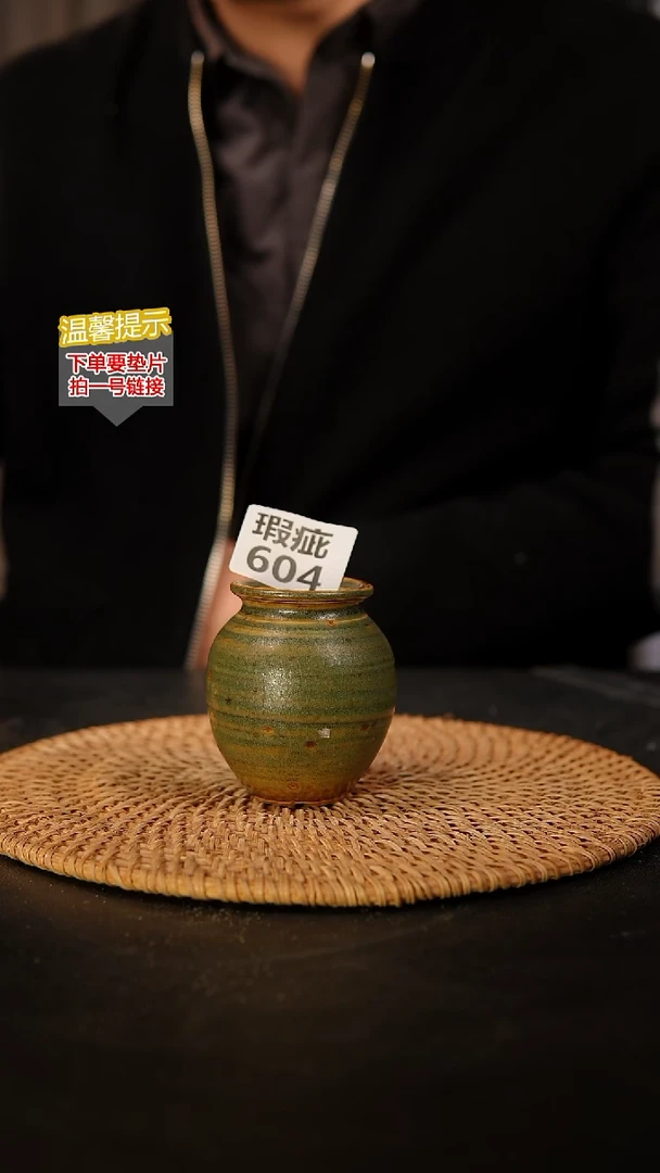 瓷片C**O604 内口径约3  外高约7