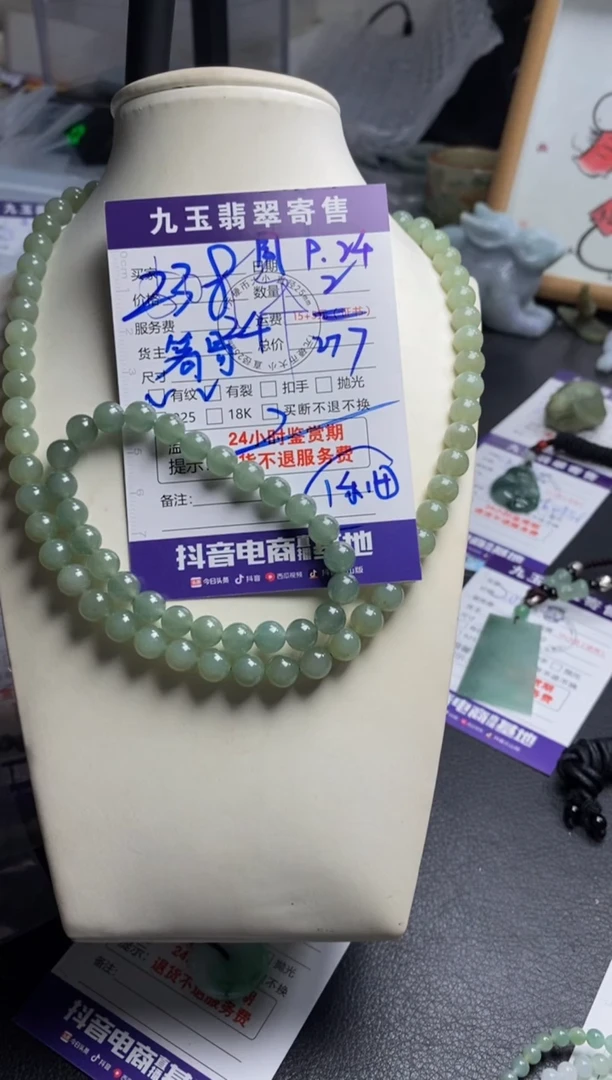 未镶嵌手串和田玉-****?买断2