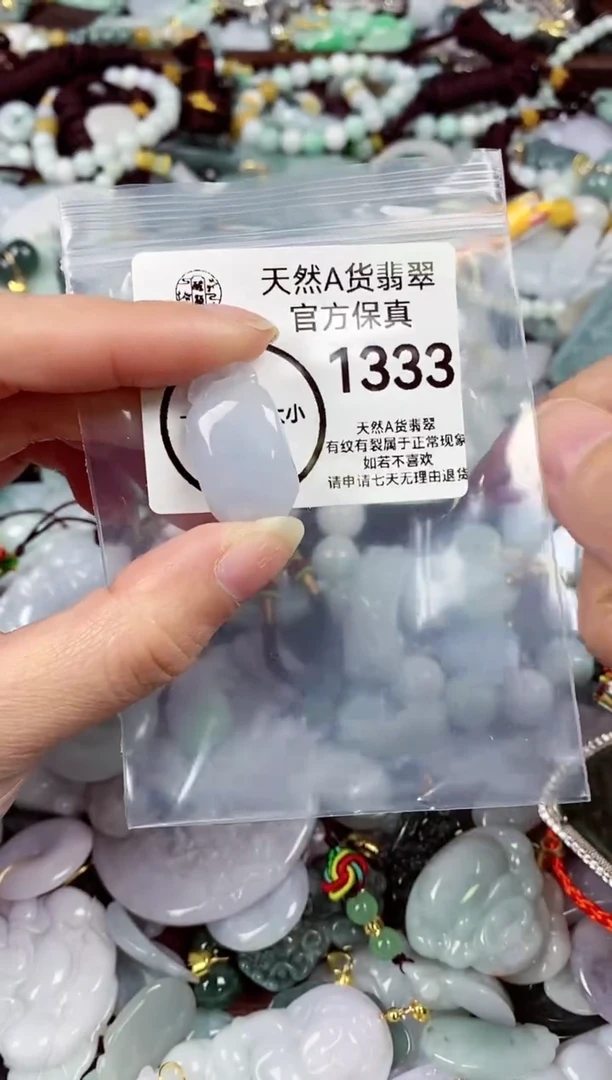 【闪购商品】翡翠颈饰未镶嵌天然A货翡翠1333