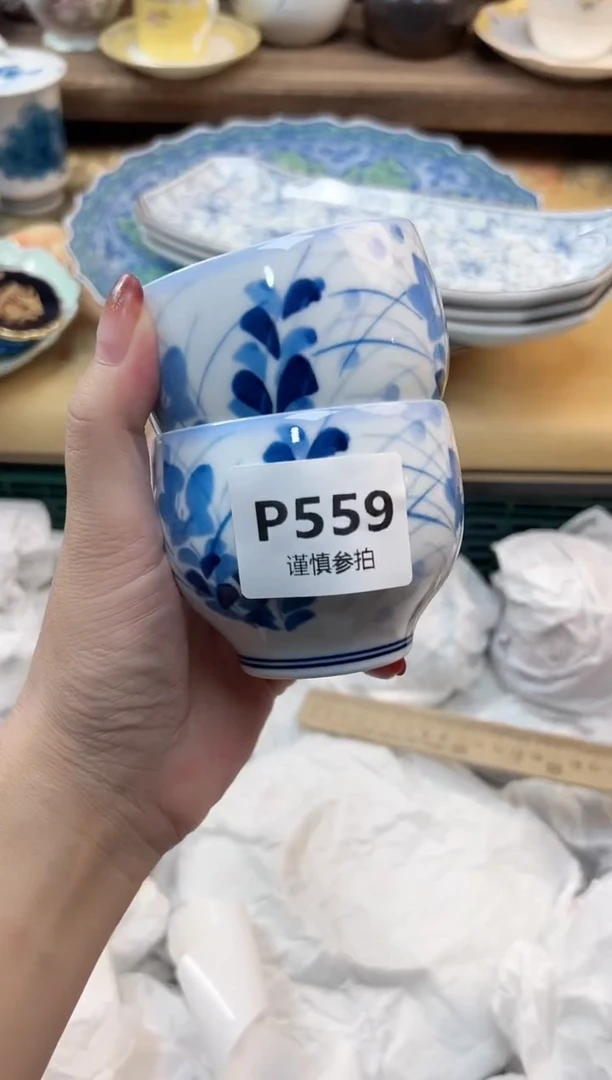 瓷片?****?  559