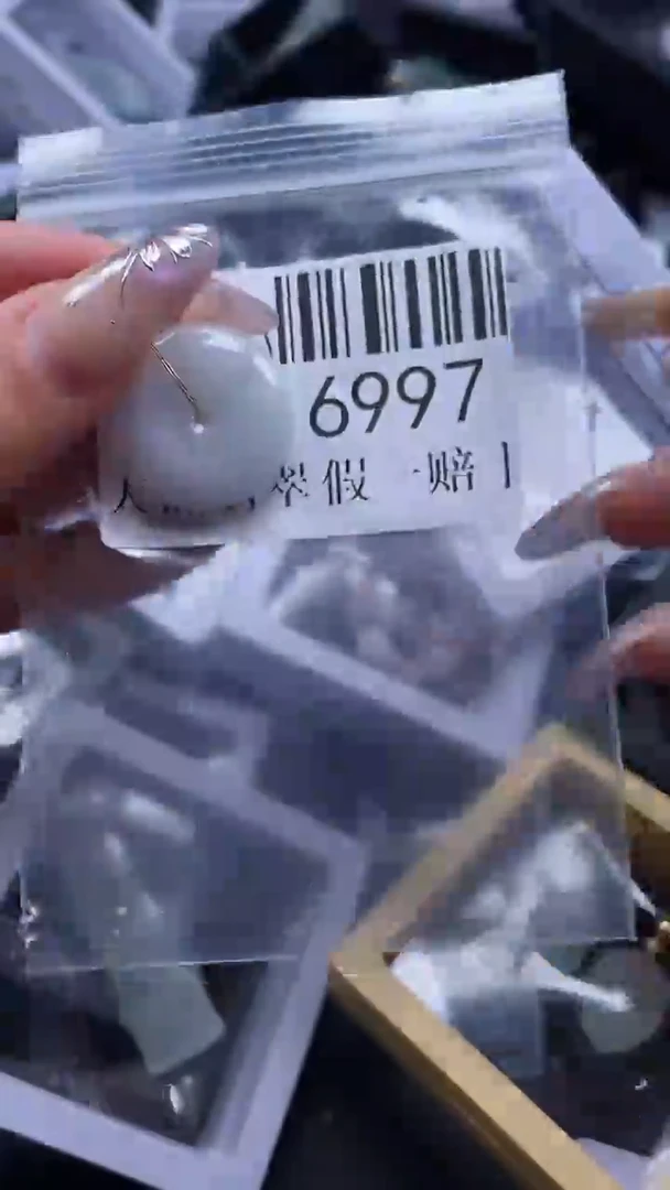 吊坠(不含链)未镶嵌翡翠6997