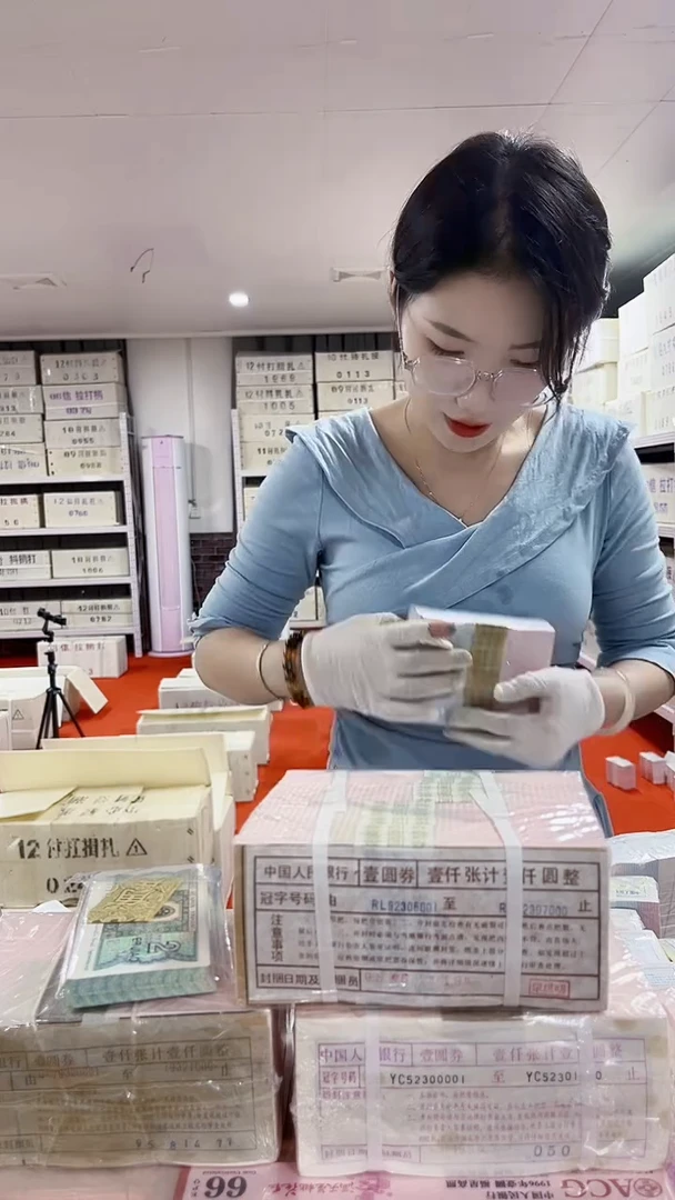 第四套人民币退市纸币005两冠金腰带57378888