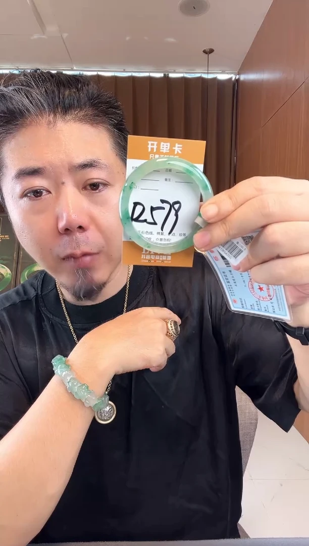 石英质玉手镯未镶嵌非洲翠