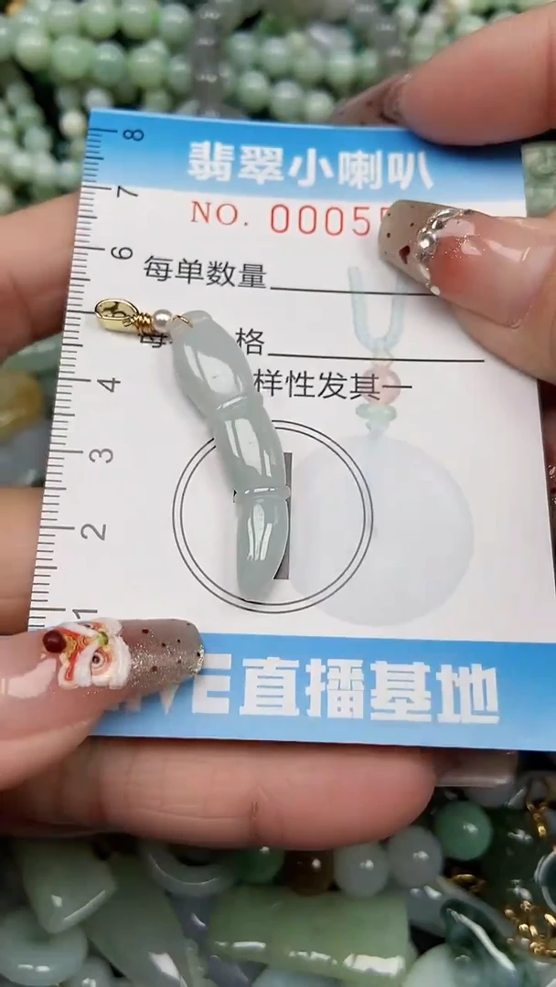 【闪购商品】翡翠颈饰未镶嵌闪购0005535多样性发其一