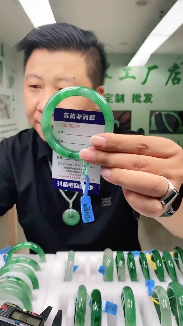 石英质玉手镯未镶嵌55+