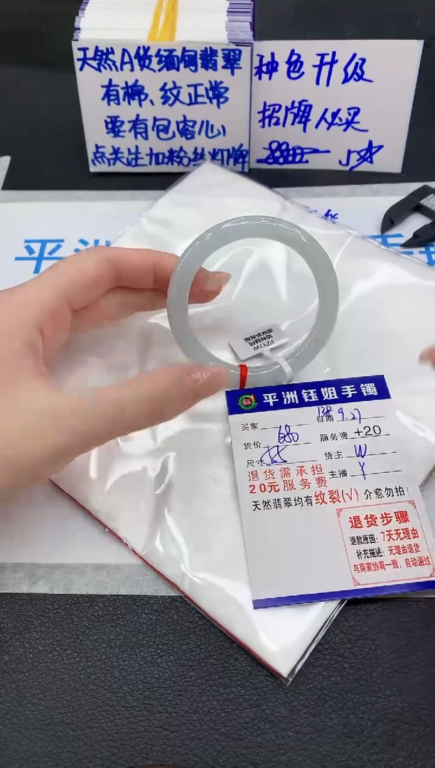 未镶嵌手镯翡翠1111111