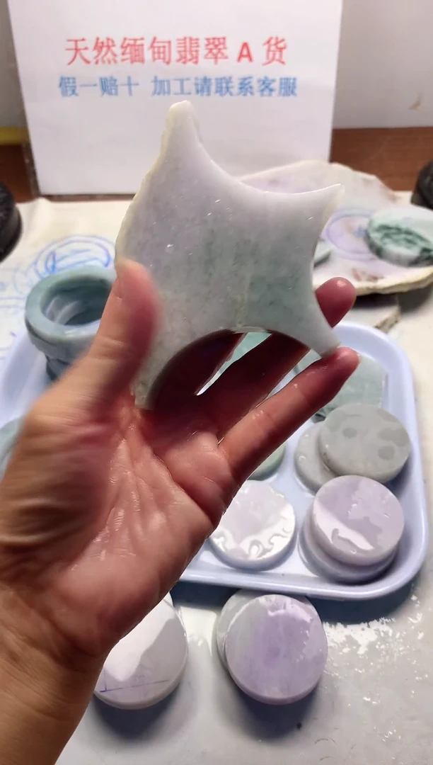 散珠翡翠翡翠裸石