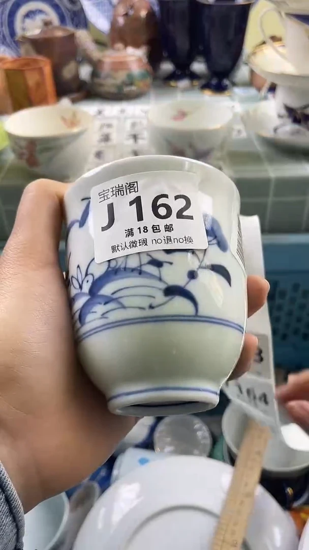 其他黛**铭默认微瑕 介意勿拍J162