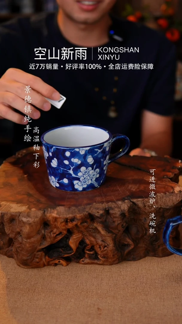瓷片047空山新雨高温瓷器
