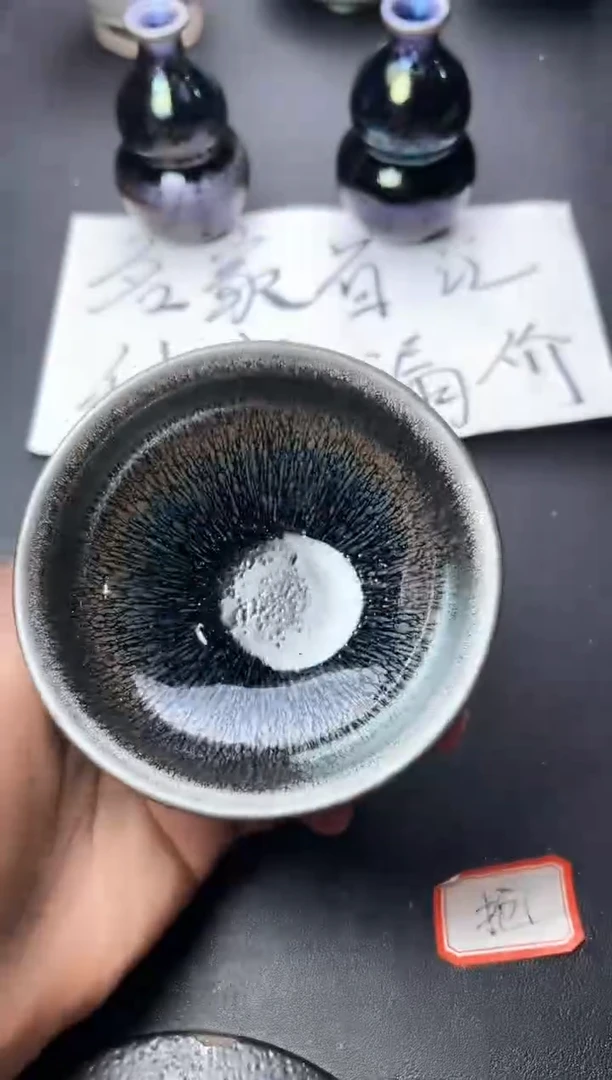 茶盏555叶紫建盏叶紫