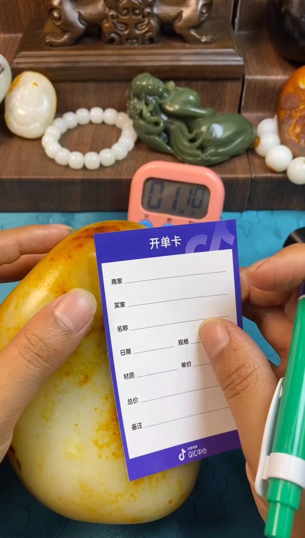 和田玉未镶嵌把件1