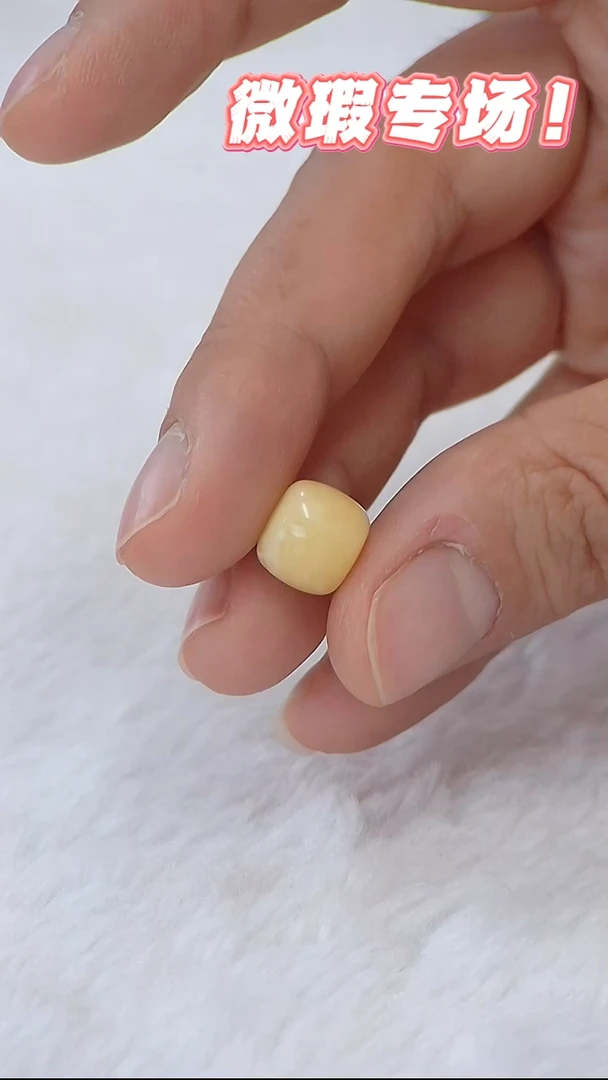 未镶嵌蜜蜡裸石俄料微瑕10*8.6MM