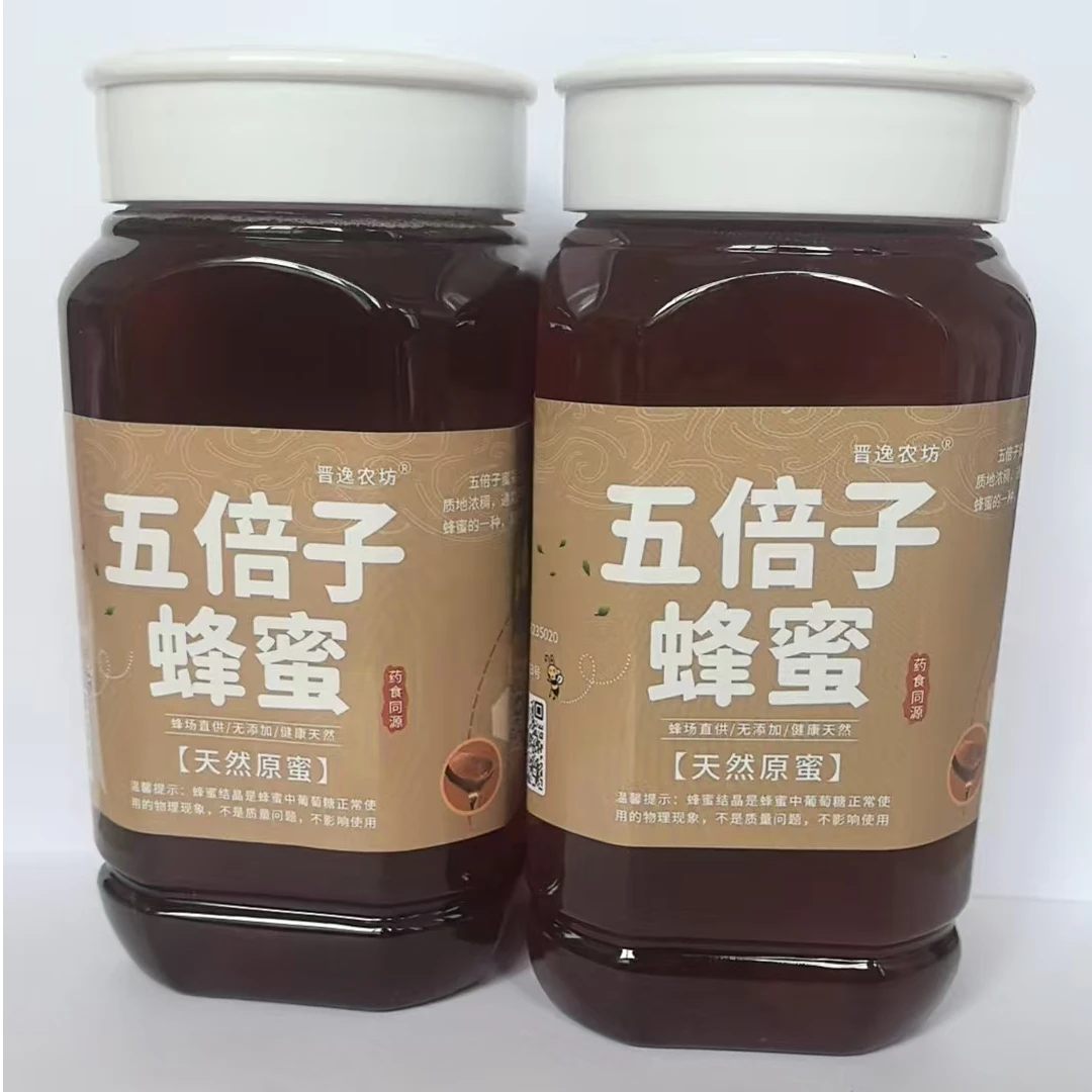 药食同源,天然五倍子蜜两瓶2000克装