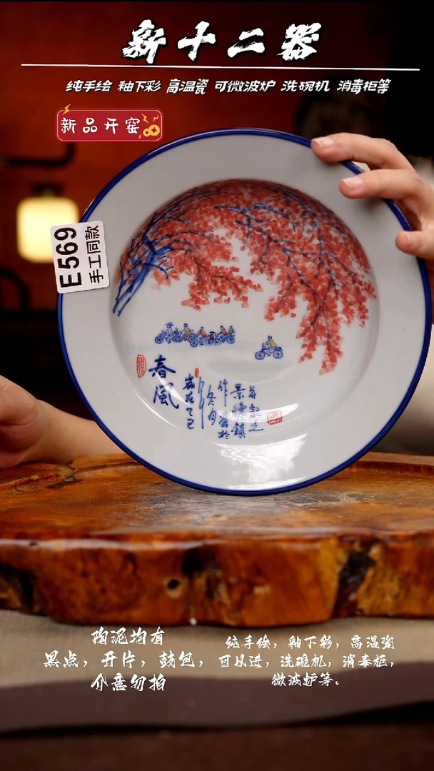 其他E569新十二器瓷器