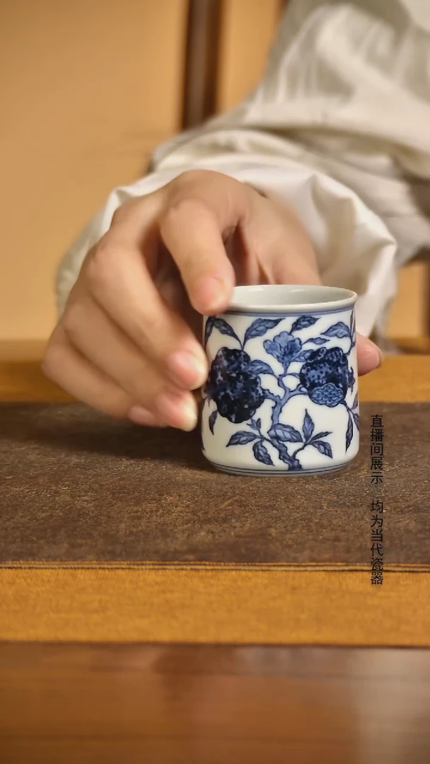 仿明青花石榴闻香杯研究院