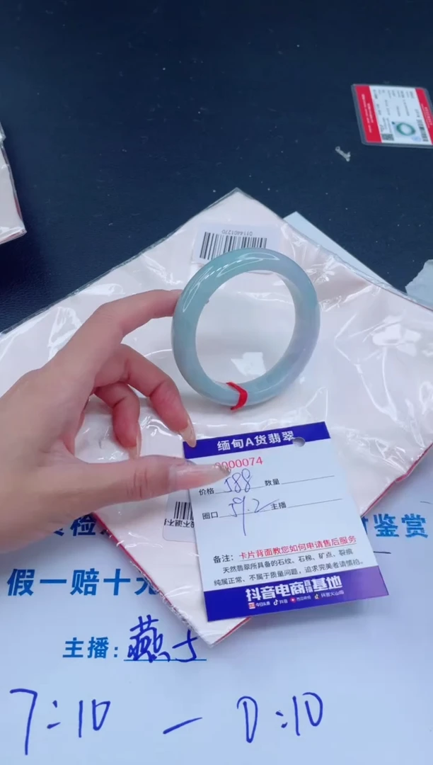 未镶嵌手镯翡翠0