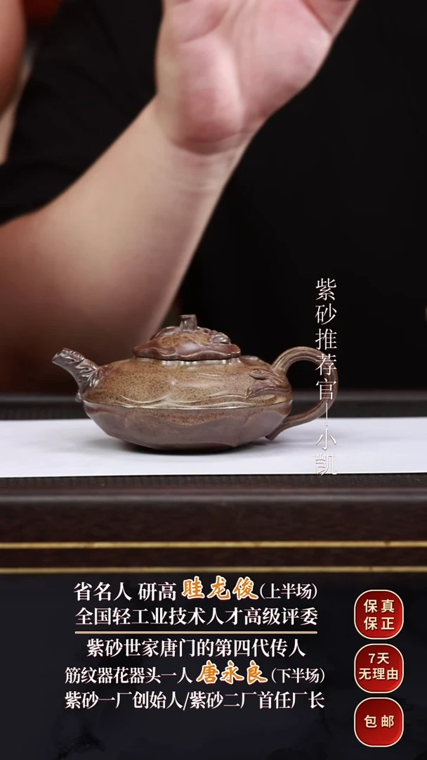 TYL7风卷葵复兴窑柴烧260cc
