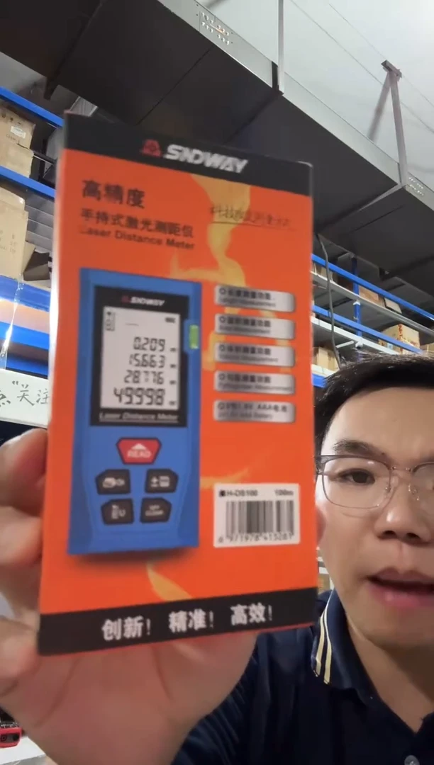 深达威H-DS100/100米激光测距仪