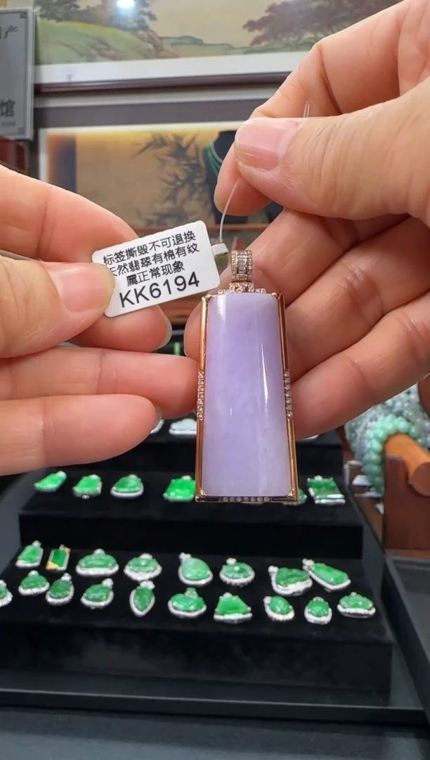 翡翠18K金镶嵌颈饰KK6194紫无事牌