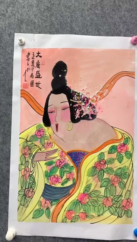 国画李满园老师开三人物