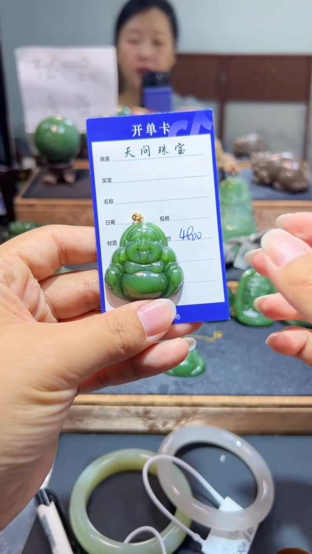 颈饰18K金镶嵌和田玉（碧玉）多样性发一