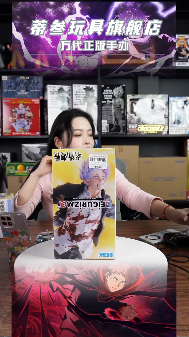 五条悟 正版 手办