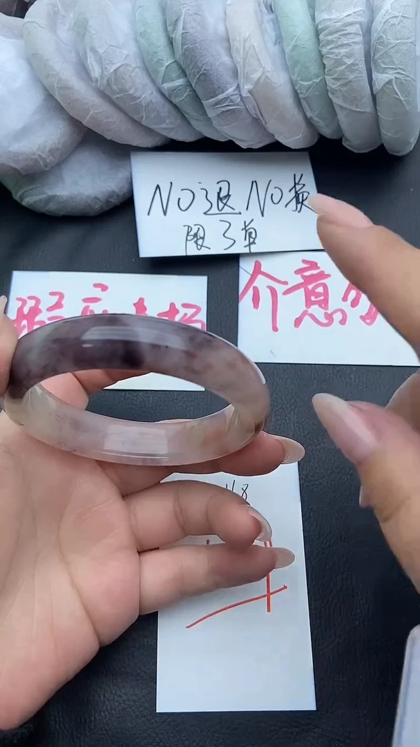 未镶嵌手镯石英质玉瑕疵168+58/59