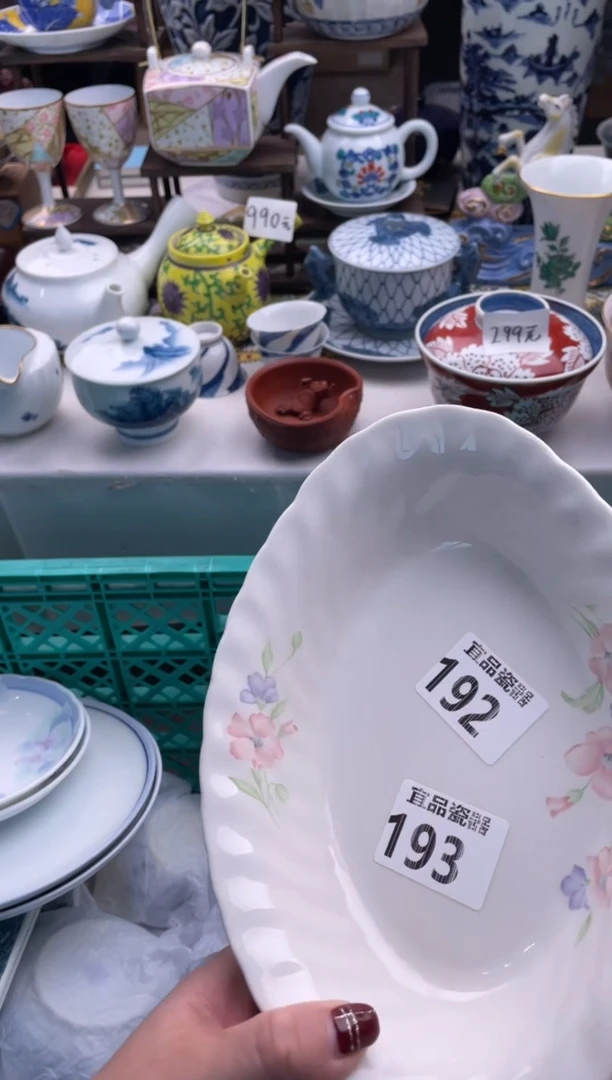 【闪购商品】瓷片宜品陶瓷感谢支持