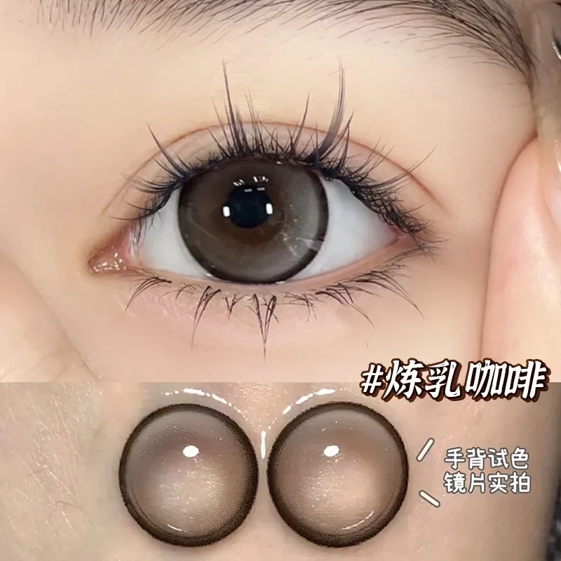 琪瞳【日抛10片】炼乳咖啡次抛美瞳自然日常三明治工艺彩色隐形眼镜