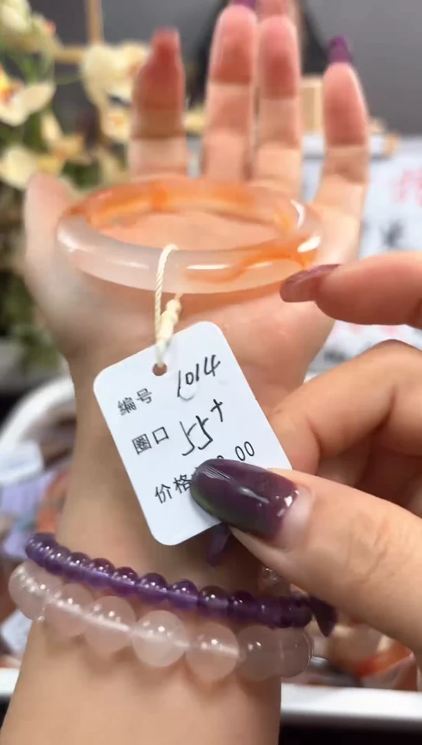 手镯玛瑙/玉髓未镶嵌1014