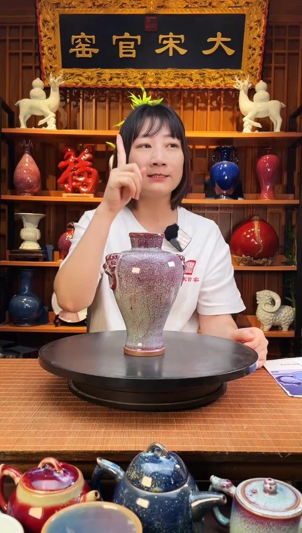 摆件大宋官窑【小虎头瓶】