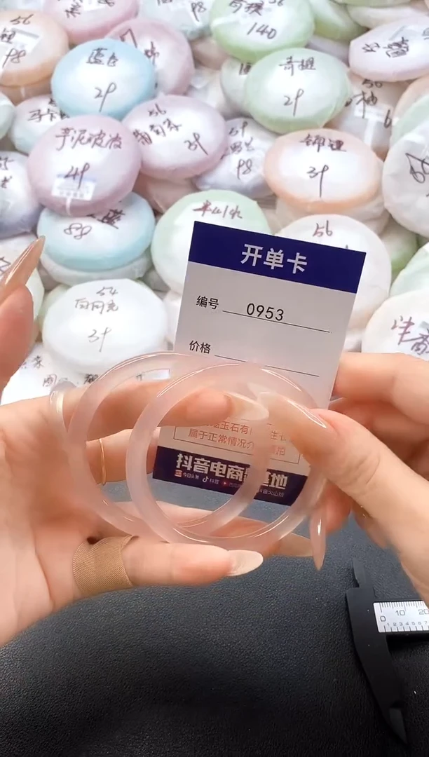 手镯玛瑙/玉髓未镶嵌0953圈口56