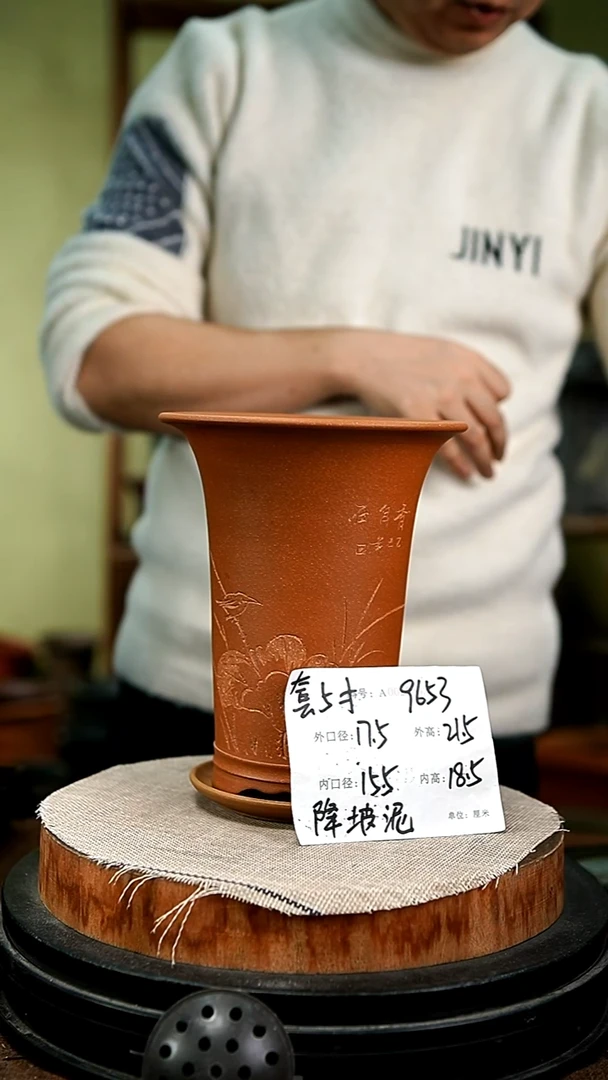 紫砂花盆花卉园艺9653+z