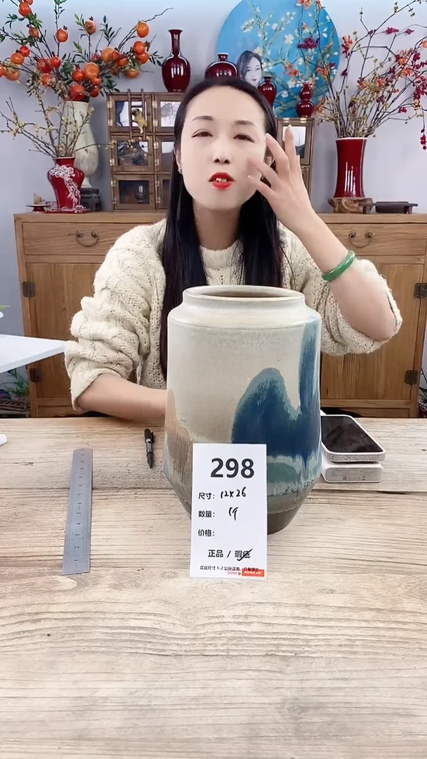 【闪购商品】红陶298