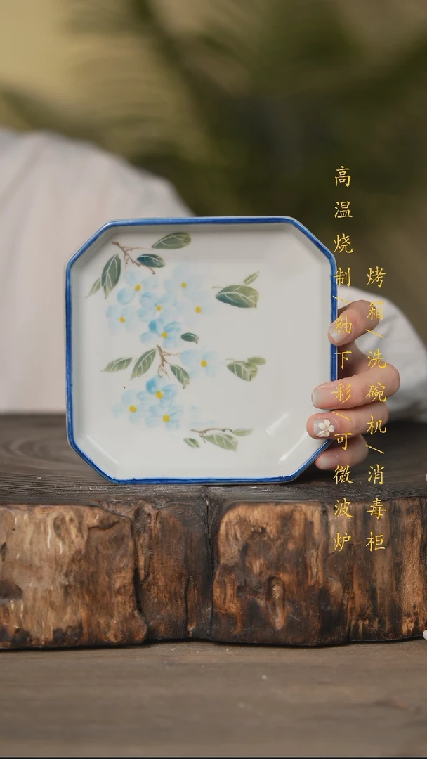 瓷片景德镇高温釉下彩可微波烤箱洗碗机