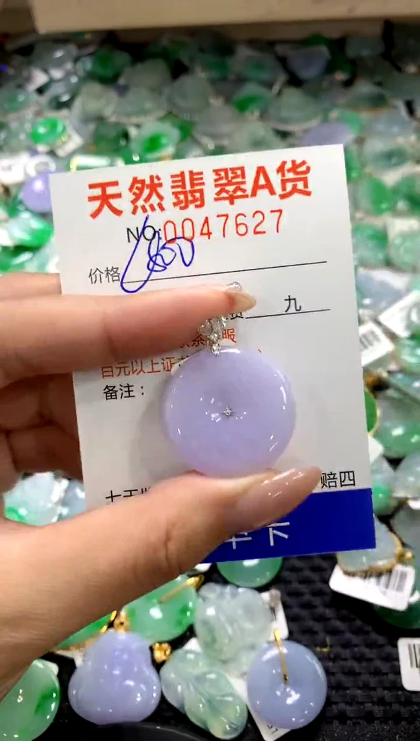 颈饰18K金镶嵌翡翠1111111111111111