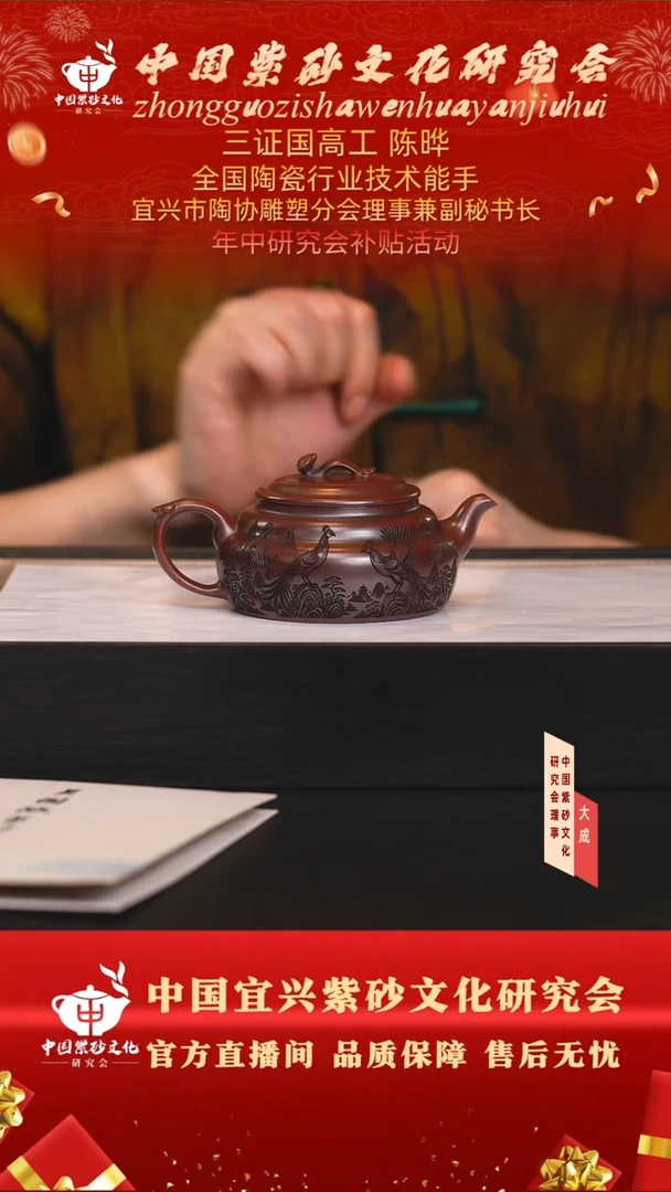 茶壶紫砂26号 古乌泥 220cc左右