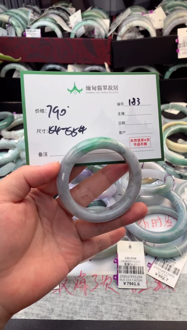 定制翡翠未镶嵌毛货需精细抛光+多人