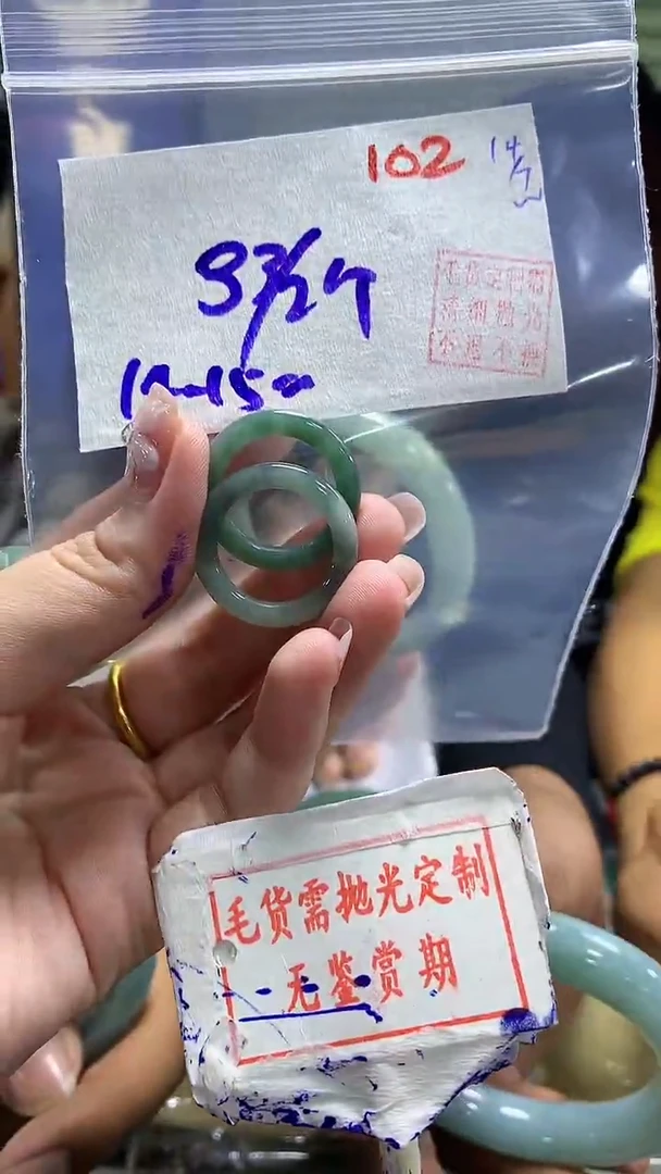 定制翡翠未镶嵌102毛货需精细抛光多样性发1件33元