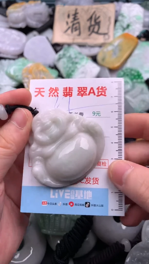 翡翠未镶嵌吊坠(不含链)1