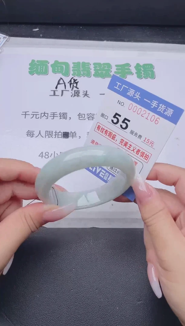 未镶嵌手镯翡翠 翡翠手镯未镶嵌