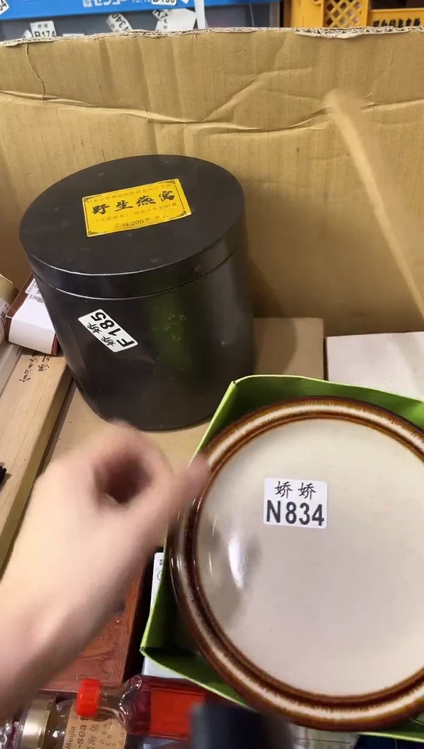 瓷片奶****呜834奶茶奶茶，喵呜奶茶奶茶，喵呜
