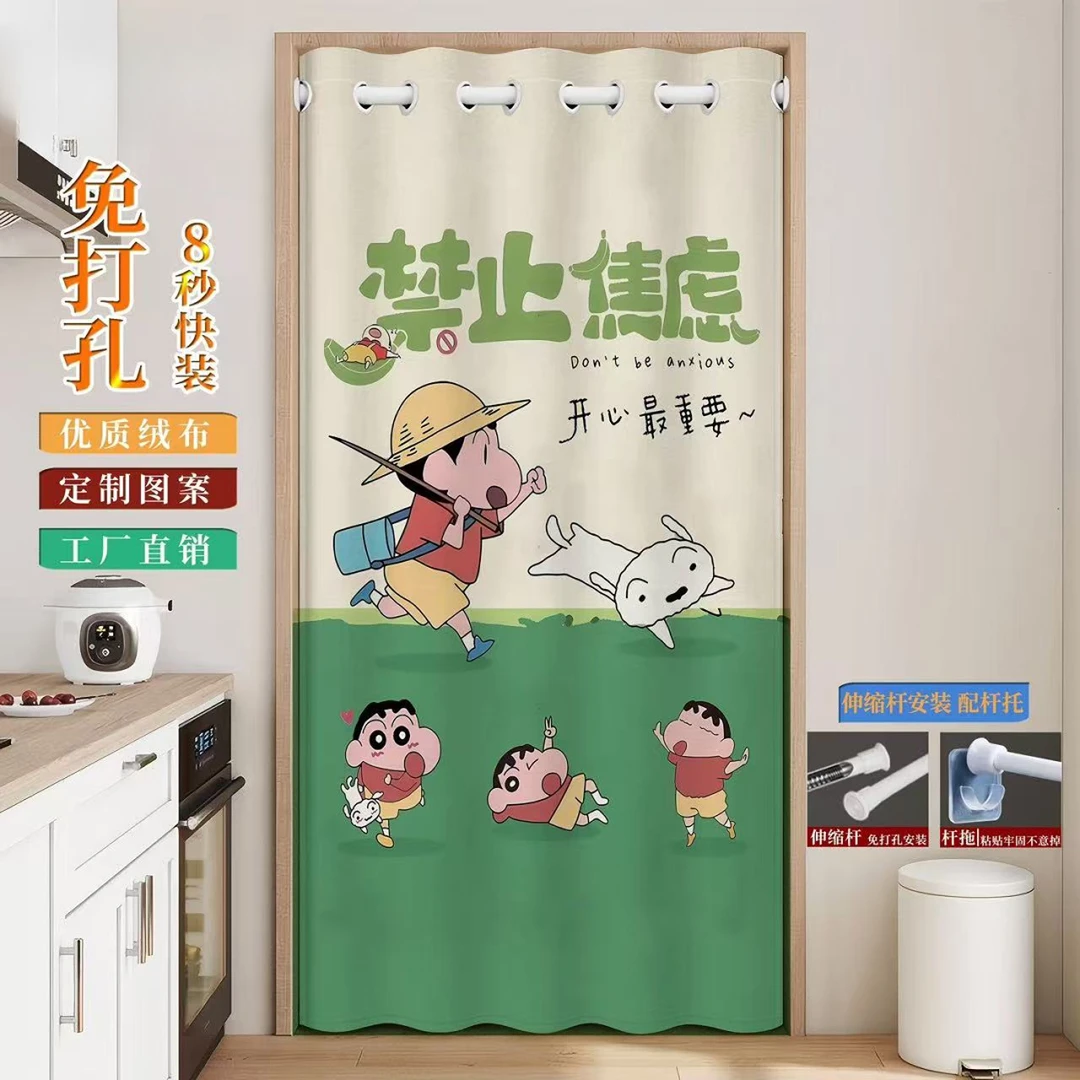 卡通卧室房间家用门帘空调挡风冷气隔断帘免打孔伸缩杆防隐私布帘