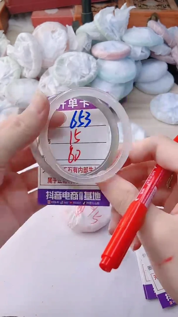 手镯玛瑙/玉髓未镶嵌653
