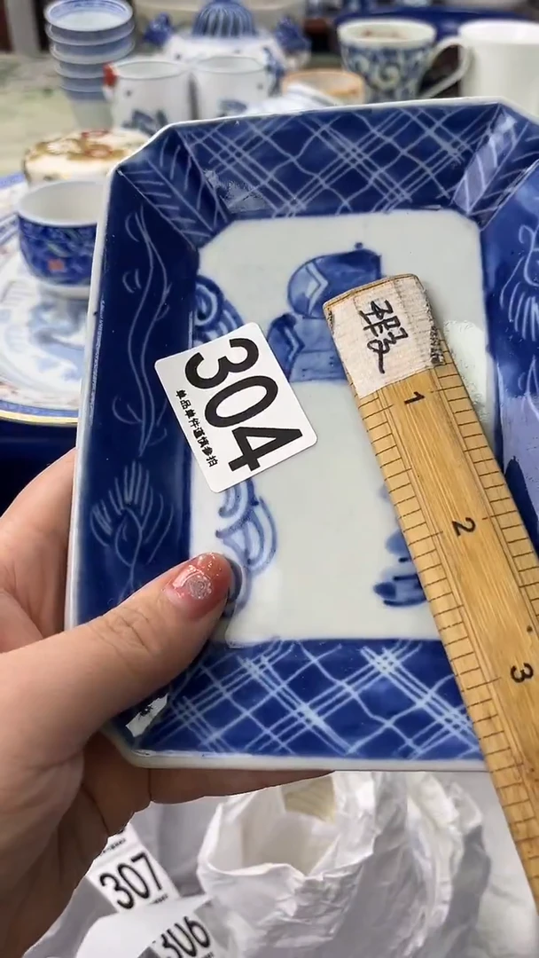 心*304